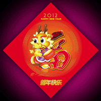 2012龙年QQ头像_www.qqtu8.net