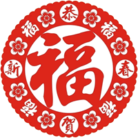 新年剪纸_www.qqtu8.net