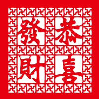 新年剪纸_www.qqtu8.net