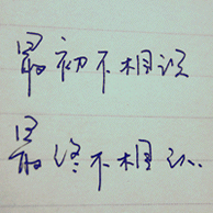 2012文字控_www.qqtu8.net