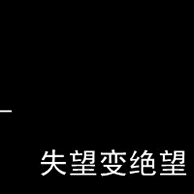 一段寓意文字_www.qqtu8.net