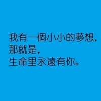 纯文字头像_www.qqtu8.net