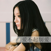 FZL带字女生头像_www.qqtu8.net