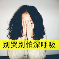 FZL带字女生头像_www.qqtu8.net