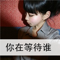 带字个性女生_www.qqtu8.net