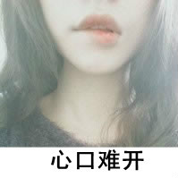 带字美女_www.qqtu8.net