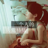 温柔转身带字女头_www.qqtu8.net