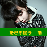 2012女生带字头像_www.qqtu8.net