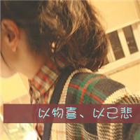 2012女生带字头像_www.qqtu8.net