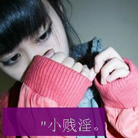 2012女生带字头像_www.qqtu8.net