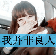 QQ女生带字头像_www.qqtu8.net