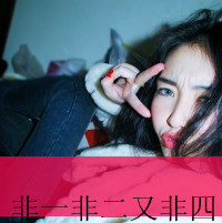 qq带字的女生头像_www.qqtu8.net