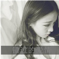 带字的黑白女生头像_www.qqtu8.net