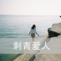 带文字的女生头像_www.qqtu8.net