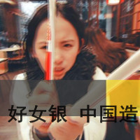 2012带字女生头像_www.qqtu8.net