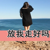 2012带字女生头像_www.qqtu8.net