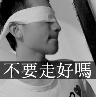 男生带字头像_www.qqtu8.net