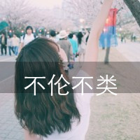 女生个性头像 带字_www.qqtu8.net