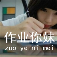 带字的女生头像 伤感_www.qqtu8.net