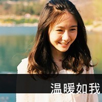 女生有字头像_www.qqtu8.net