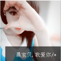 好看带字的女生头像_www.qqtu8.net