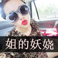 带字的女生头像 唯美_www.qqtu8.net