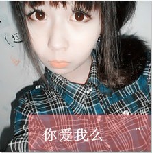 超靓带字的女生头像_www.qqtu8.net