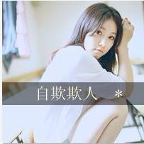 盛夏带字女生头像_www.qqtu8.net