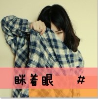 精美带字女生头像_www.qqtu8.net