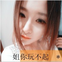 优雅带字女生头像_www.qqtu8.net