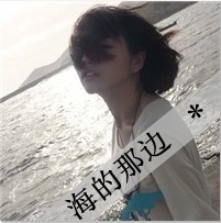 伤感FZL带字女头_www.qqtu8.net