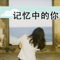 带文字的女头_www.qqtu8.net