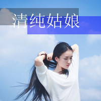 qq带文字头像 女生_www.qqtu8.net