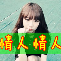 2B女生带字头像_www.qqtu8.net