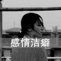 黑白带字女头 伤感_www.qqtu8.net