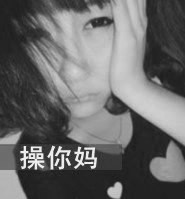 黑白带字女头 伤感_www.qqtu8.net