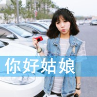 不要伤感女生头像_www.qqtu8.net