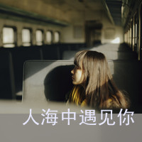 玩心女孩带字头像_www.qqtu8.net