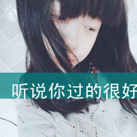 随遇而安带字的女生头像_www.qqtu8.net