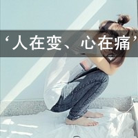 有一丝凄凉的带字女生头像_www.qqtu8.net