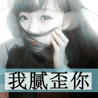 重影效果带字的女生头像_www.qqtu8.net