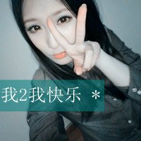 我二我快乐带字的女生头像_www.qqtu8.net