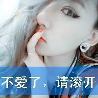 我二我快乐带字的女生头像_www.qqtu8.net