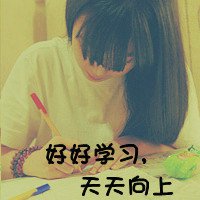 无限感伤的女生带字头像_www.qqtu8.net