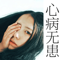 心灰意冷的伤感带字女头_www.qqtu8.net