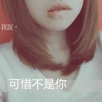 心灰意冷的伤感带字女头_www.qqtu8.net