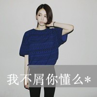 假装幸福的带字女生头像_www.qqtu8.net