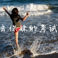 qq伤感带字的女生头像_www.qqtu8.net