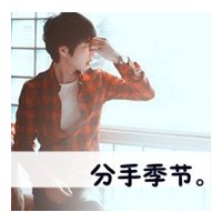 伤感惆怅带字的男生头像_www.qqtu8.net