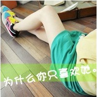 带伤感文字的女生头像_www.qqtu8.net